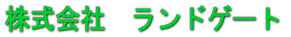 Ё@hQ[g 